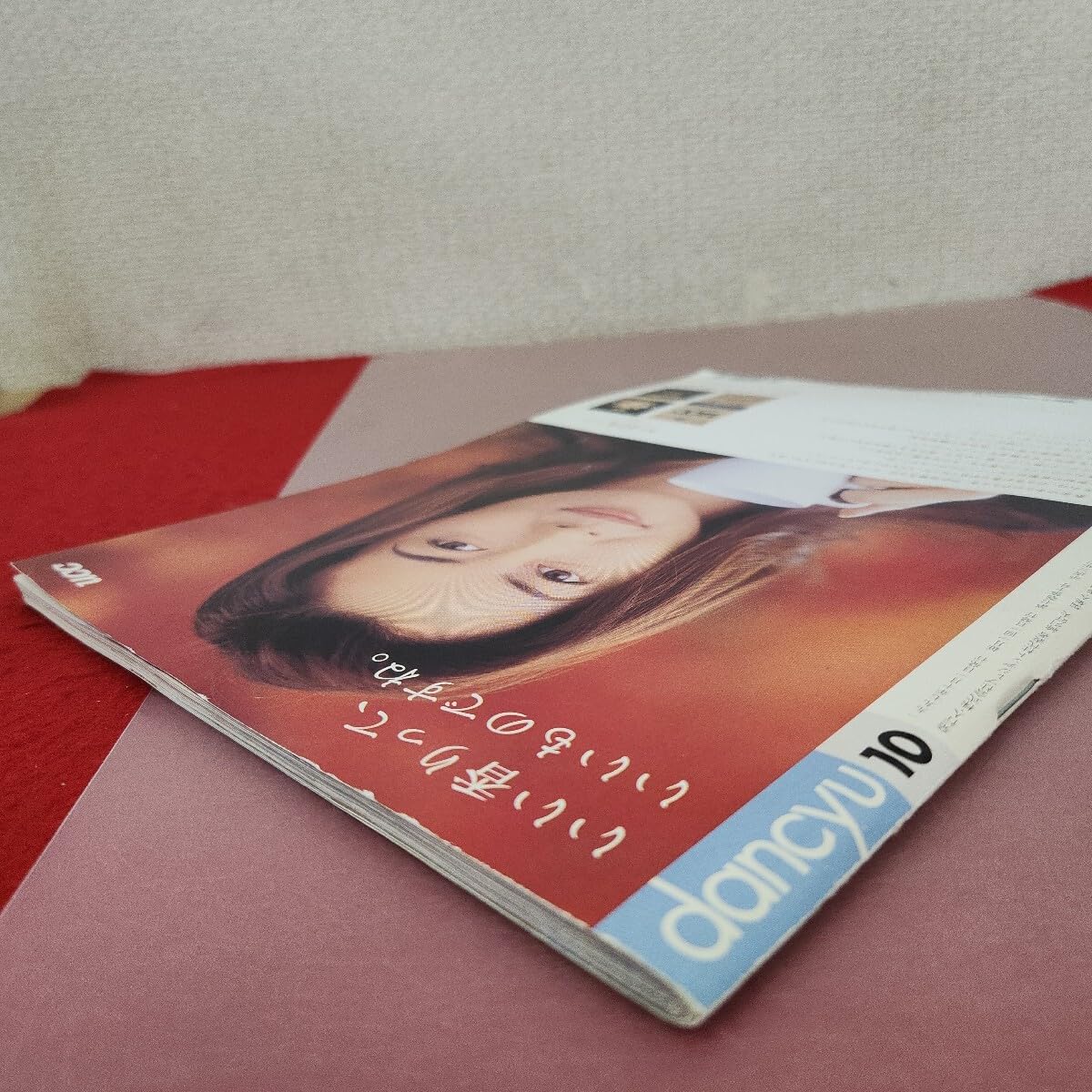 dancyu 複数号 Amazon.co.jp: A56-091 dancyu ダンチュウ 1997.10 チーズの誘惑